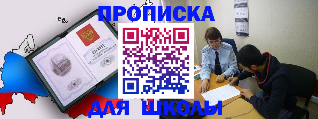 временная регистрация собственник в Тюмени