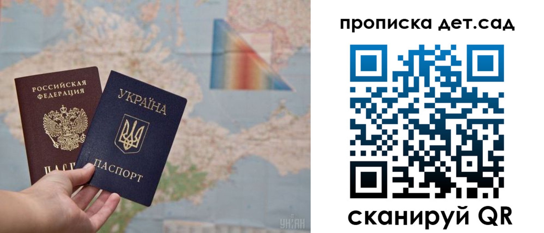 прописка штамп в Тюмени