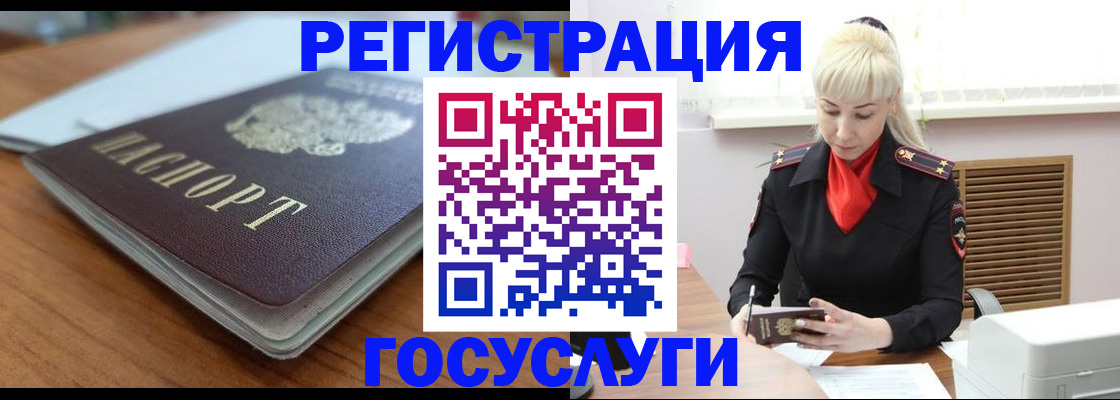 временная регистрация гарантия в Тюмени